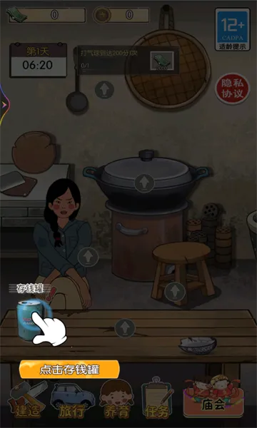 �����е�����2026���°汾v2023.09.15 �ٷ������ͼ