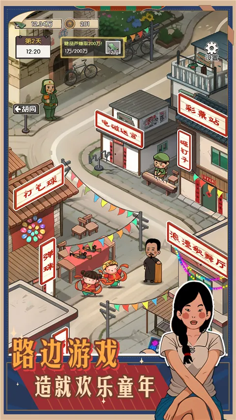 �����е�����2026���°汾v2023.09.15 �ٷ������ͼ