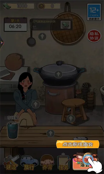 �����е�����2026���°汾v2023.09.15 �ٷ������ͼ