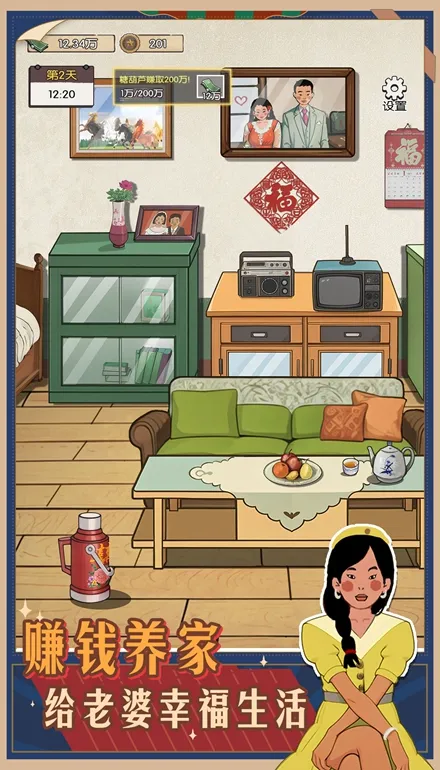 �����е�����2026���°汾v2023.09.15 �ٷ������ͼ