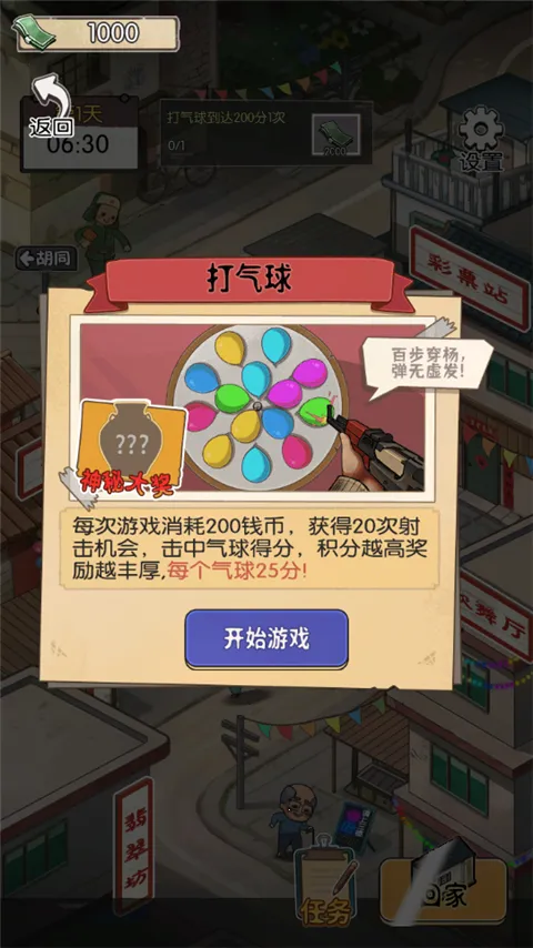 �����е�����2026���°汾