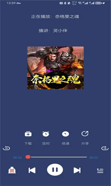 ���������ƽ��v1.1 ��׿���ͼ