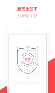 ��èǩ֤�����ֻ���v3.22.1 ��׿���ͼ