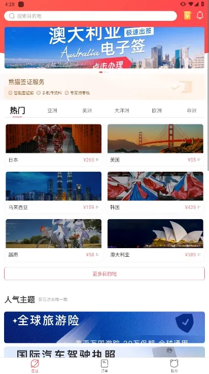 ��èǩ֤�����ֻ���