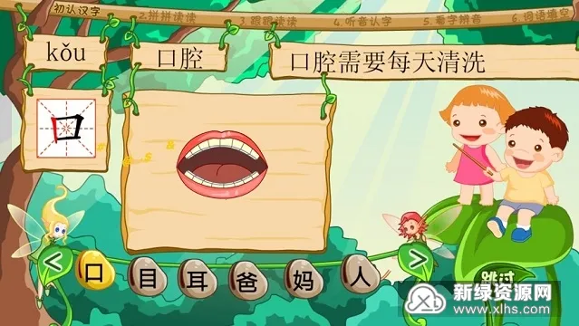 ������ʶ������v4.8.1 ��Ѱ��ͼ