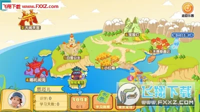 ������ʶ������v4.8.1 ��Ѱ��ͼ