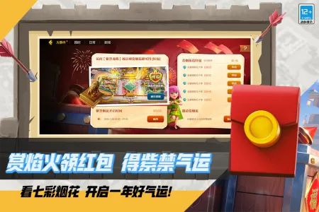 �����ͻ(ս��������Ϸ)v18.102.1 ��׿���ͼ