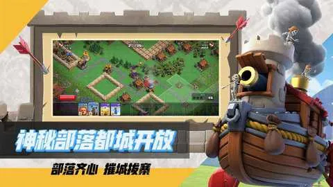 �����ͻ(ս��������Ϸ)v18.102.1 ��׿���ͼ