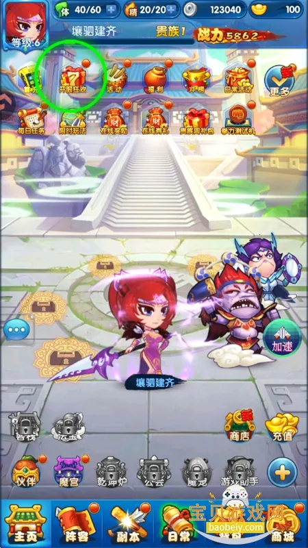 �������ƽ������ڹ�������v9.0.4 ��׿���ͼ