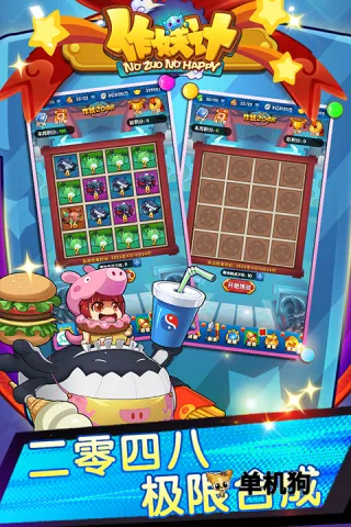 �������ƽ������ڹ�������v9.0.4 ��׿���ͼ