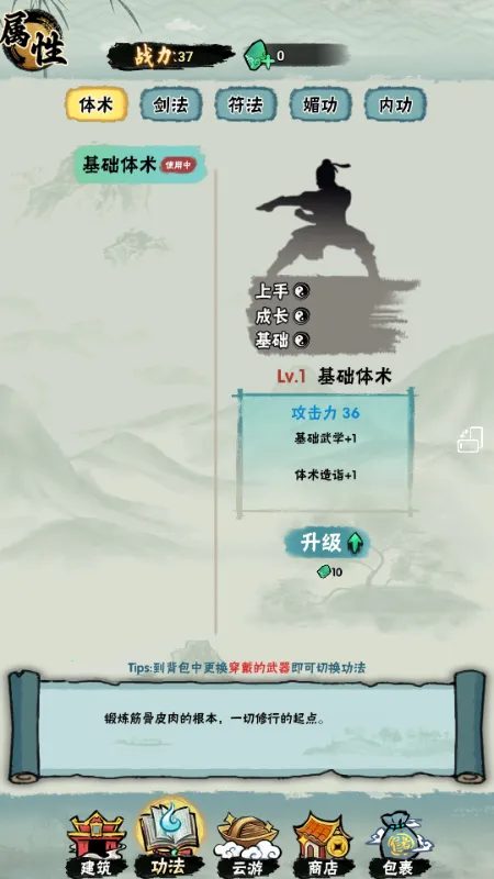 а�޾��ǿ��ƽ��v1.0 �ٷ������ͼ