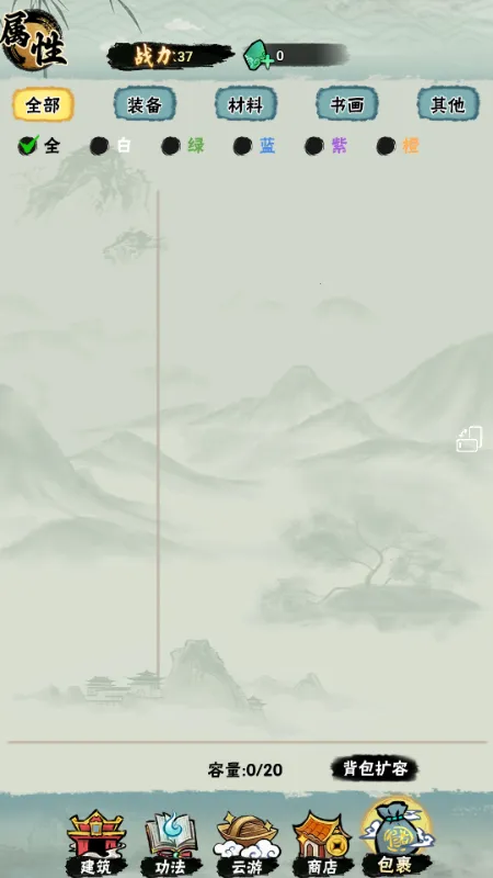 а�޾��ǿ��ƽ��v1.0 �ٷ������ͼ