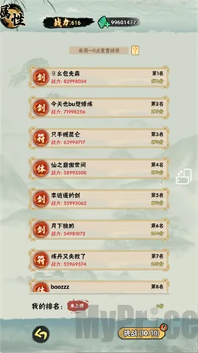 а�޾��ǿ��ƽ��