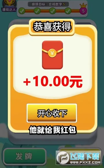 ��ѹ������������v1.0.3 �ٷ������ͼ