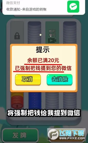 ��ѹ������������v1.0.3 �ٷ������ͼ