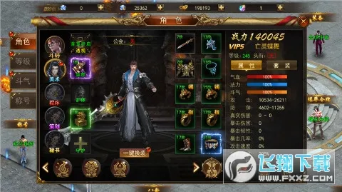 ��ת����(����ð����Ϸ)v1.0.2 �ٷ������ͼ