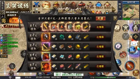 ��ת����(����ð����Ϸ)v1.0.2 �ٷ������ͼ