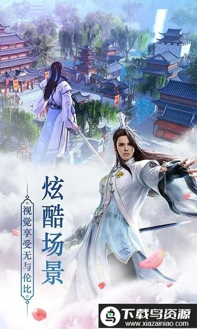 斗转武林(传奇冒险游戏) 斗转武林(传奇冒险游戏)