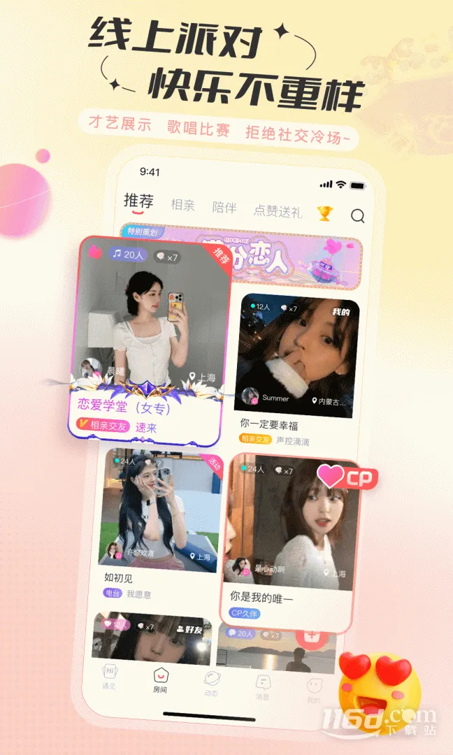 ����(������������)v2.49.2 �ֻ����ͼ