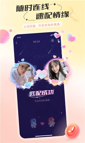 ����(������������)v2.49.2 �ֻ����ͼ