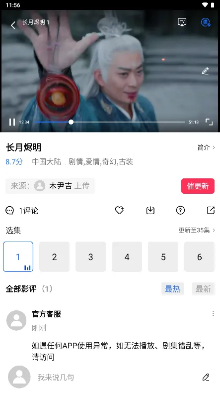 �ֲ���Ƶ4.0.5�汾v2.484 �ֻ����ͼ