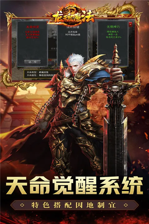 ����ħ��2026���°汾v1.0.2 ��Ѱ��ͼ