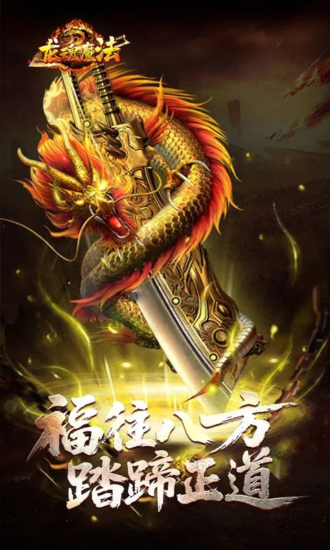 ����ħ��2026���°汾v1.0.2 ��Ѱ��ͼ