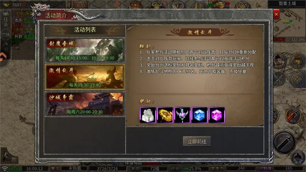 ����ħ��2026���°汾