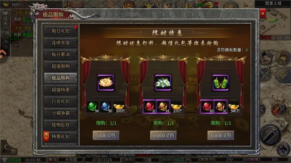 ����ħ��2026���°汾