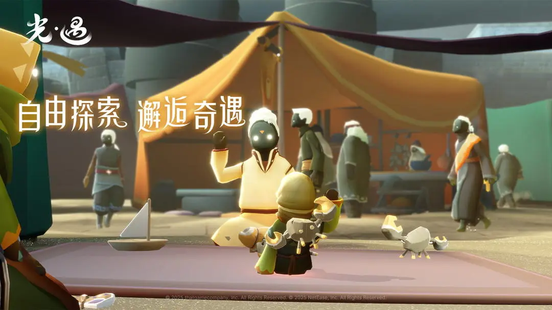 ����(ð���罻��Ϸ)v0.15.3 �ֻ����ͼ