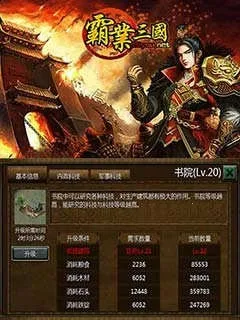 ��ҵ�����ƽ��v1.9 �ٷ������ͼ