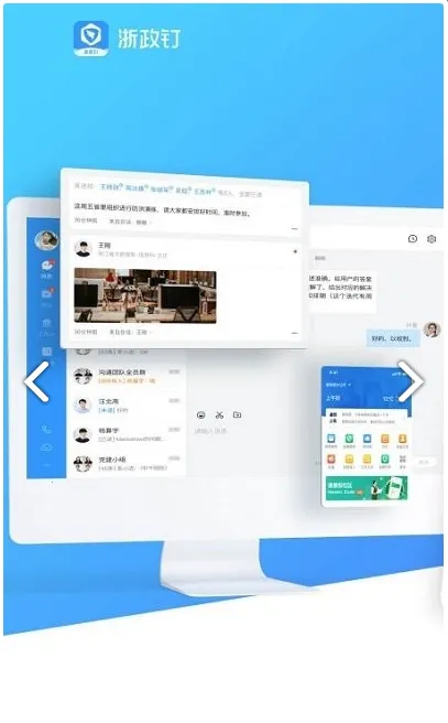 ������2026���ذ�װv2.26.0.1 ��Ѱ��ͼ