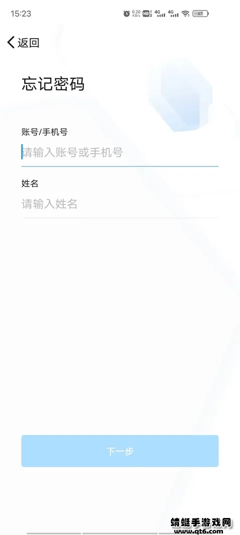 ������2026���ذ�װv2.26.0.1 ��Ѱ��ͼ