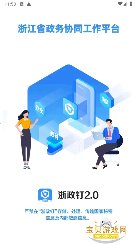 ������2026���ذ�װv2.26.0.1 ��Ѱ��ͼ