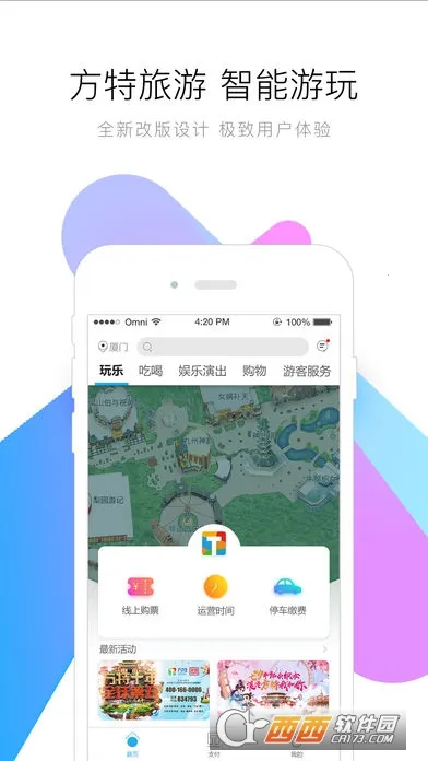 ��������2026���ذ�װv6.0.20 ��Ѱ��ͼ