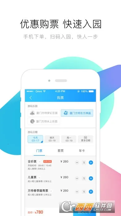 ��������2026���ذ�װv6.0.20 ��Ѱ��ͼ