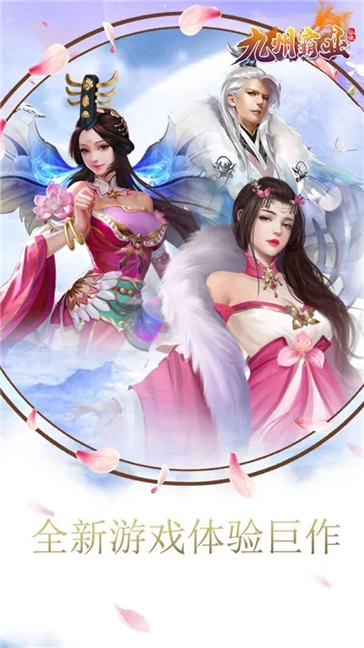 ���ݰ�ҵ�����ֻ���v1.0.2 �ٷ������ͼ