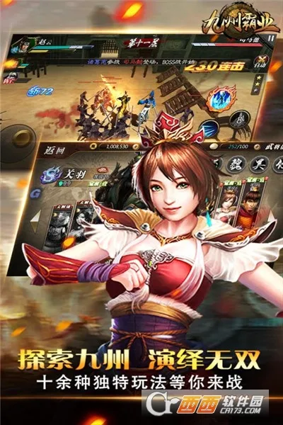 ���ݰ�ҵ�����ֻ���v1.0.2 �ٷ������ͼ