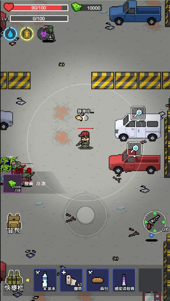 �Ҷ���ӢС��Ϸv1.0 ��Ѱ��ͼ