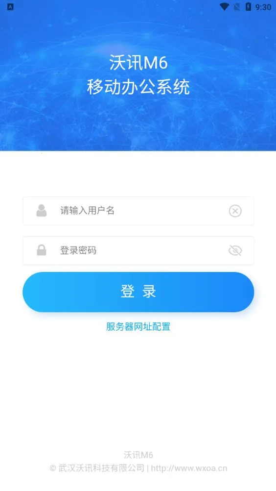 ��ѶM6�����ֻ���v3.4.5 �ֻ����ͼ