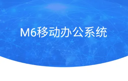 沃讯M6最新手机版 沃讯M6最新手机版