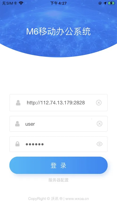 ��ѶM6�����ֻ���v3.4.5 �ֻ����ͼ