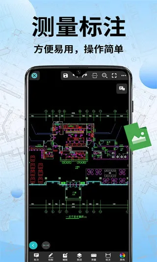 CAD���ٿ�ͼ��(ͼֽ�칫����)v1.1.7 �ٷ������ͼ