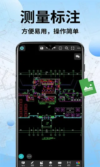 CAD���ٿ�ͼ��(ͼֽ�칫����)v1.1.7 �ٷ������ͼ