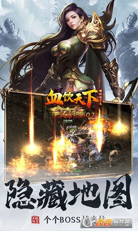 Ѫ������(������Ѫ����)v1.0.2 ��Ѱ��ͼ