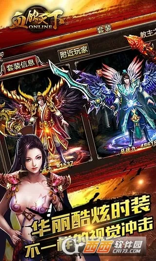 Ѫ������(������Ѫ����)v1.0.2 ��Ѱ��ͼ