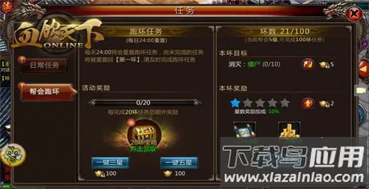 Ѫ������(������Ѫ����)