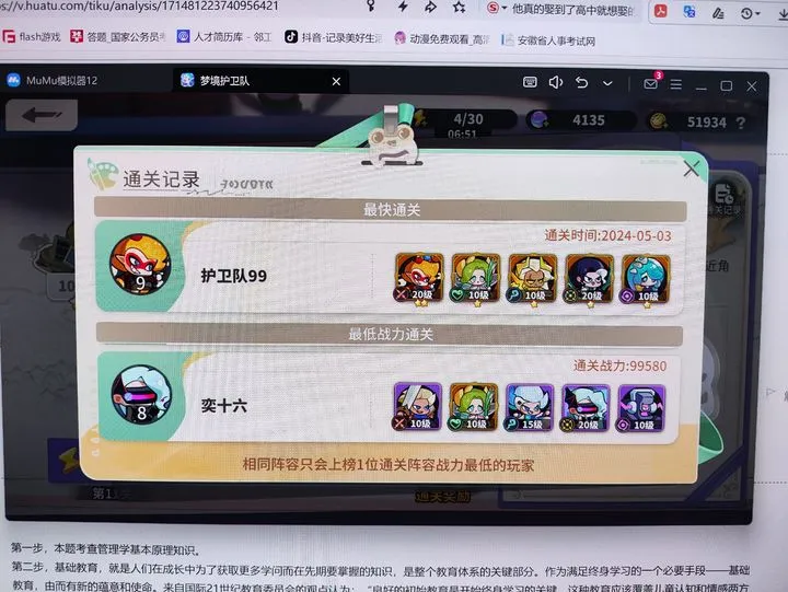 �ξ�������(���������Ϸ)