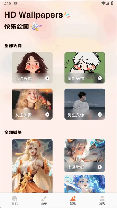 Animius(����׷������)v1.3.4 �ֻ����ͼ