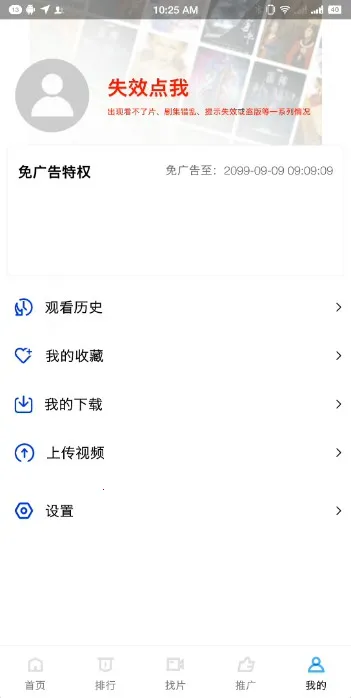 �ֲ���Ƶ���ذ�װapp�ٷ����v2.484 ��׿���ͼ